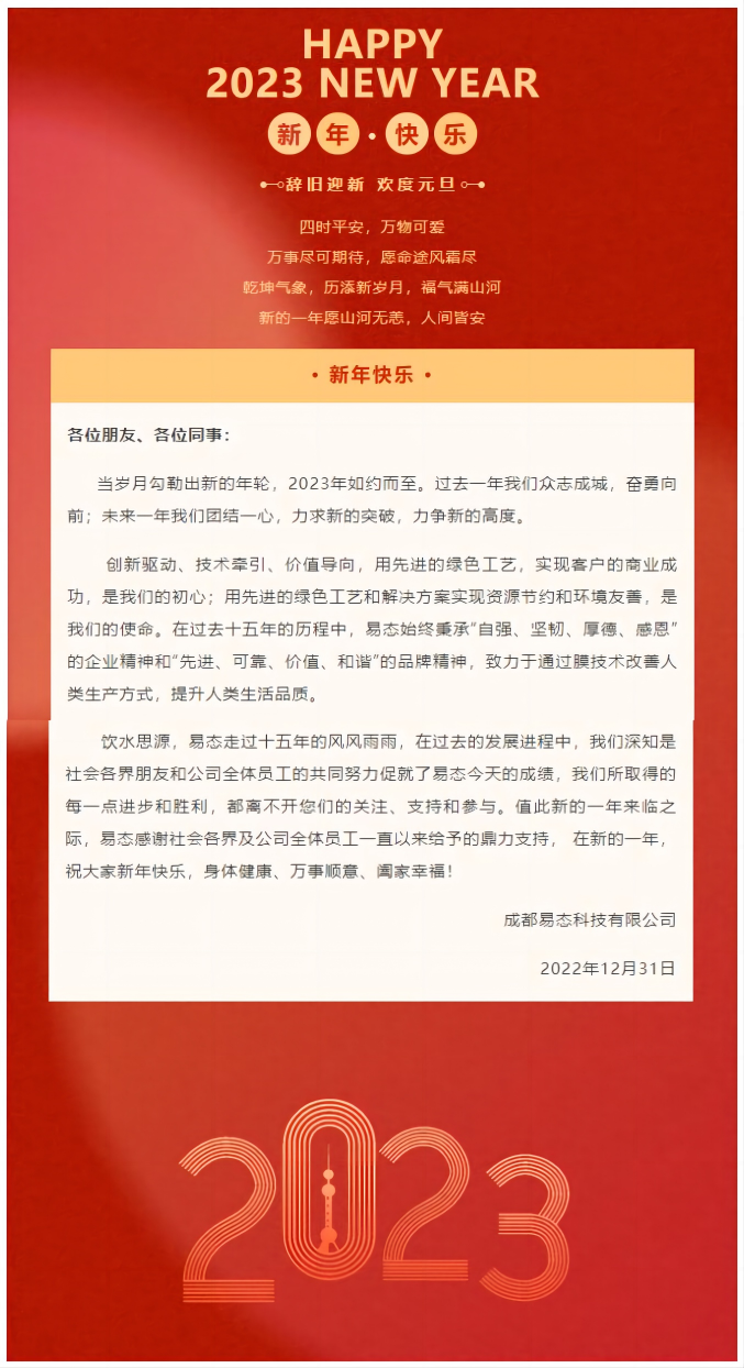 优德88官网网站