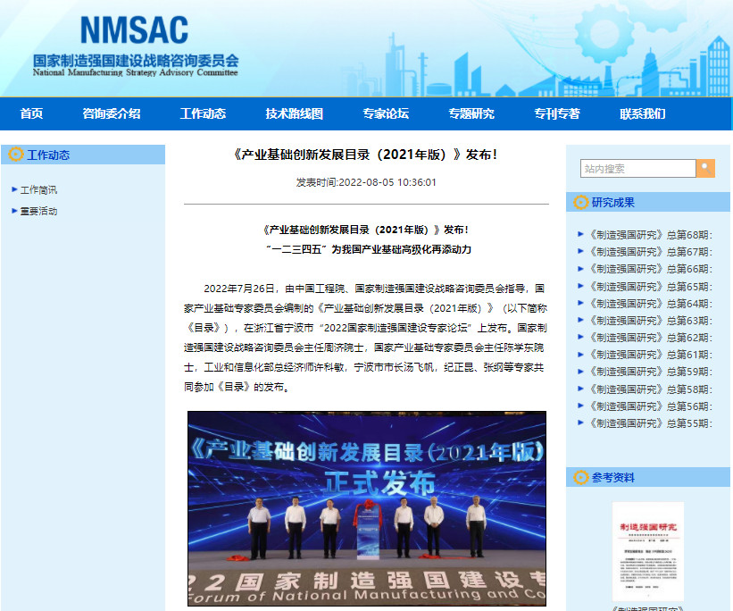 优德88官网网站