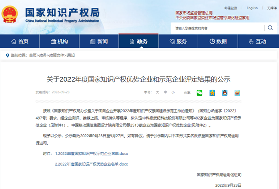 优德88官网网站