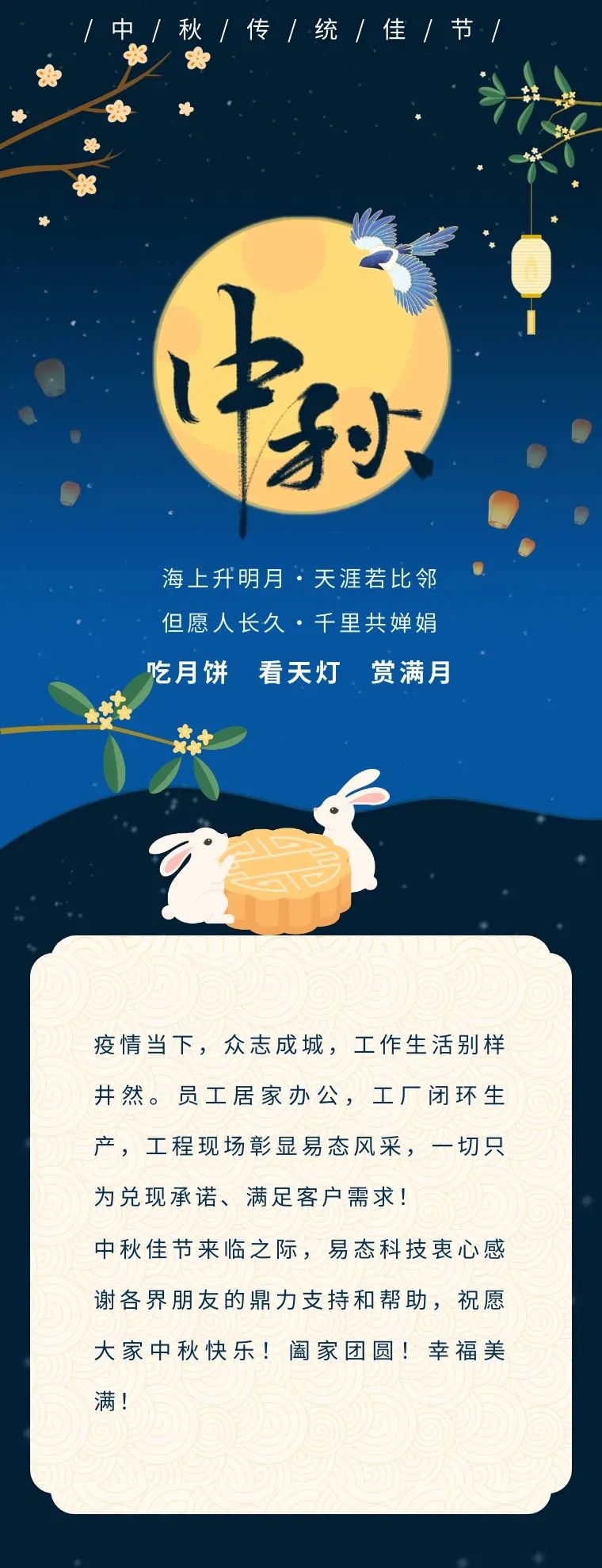 优德88官网网站