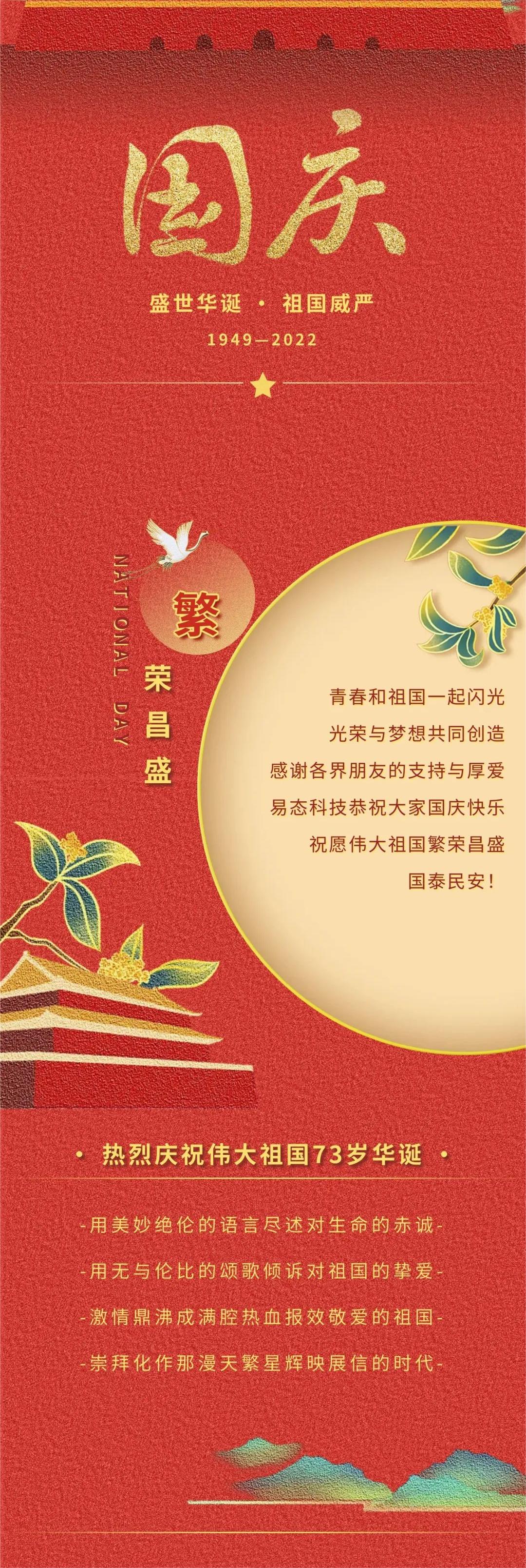 优德88官网网站