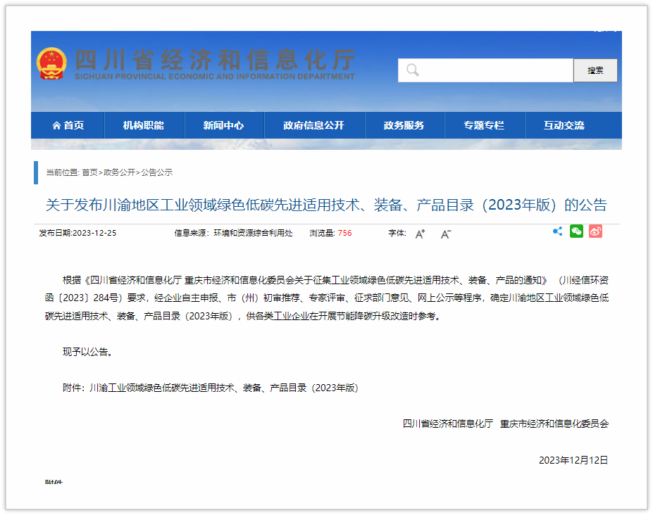 优德88官网网站