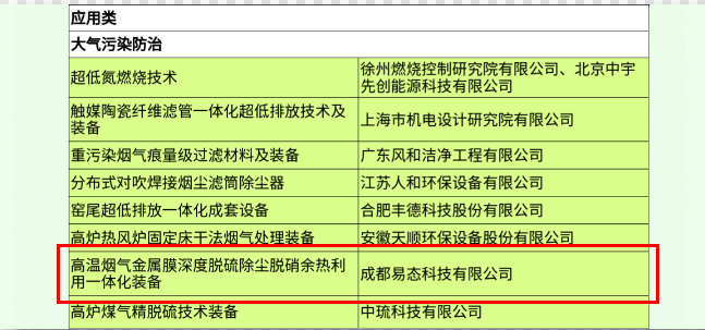 优德88官网网站