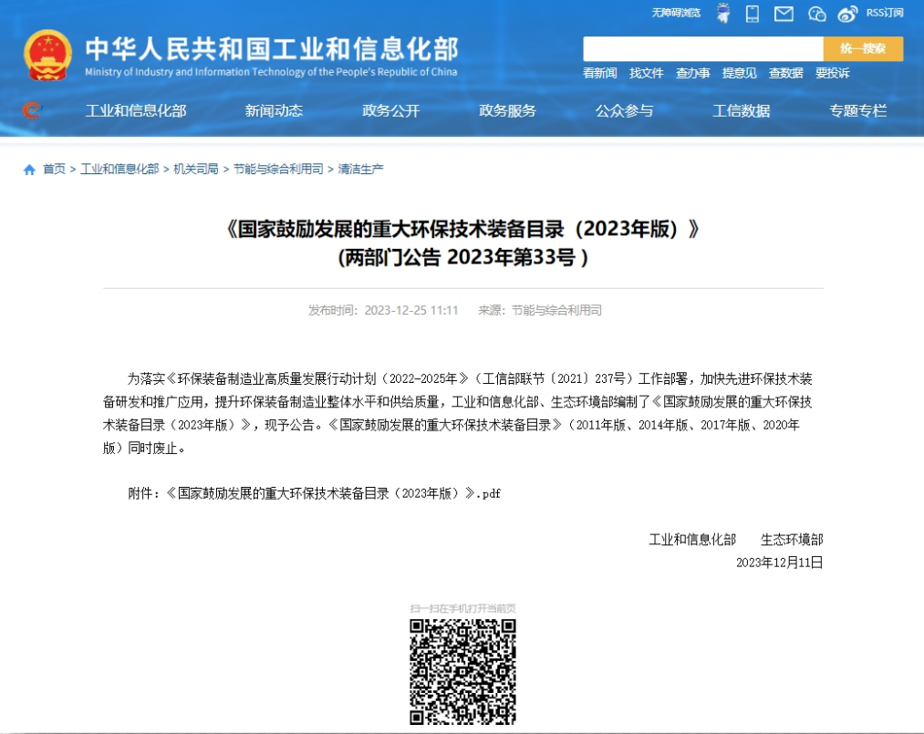 优德88官网网站