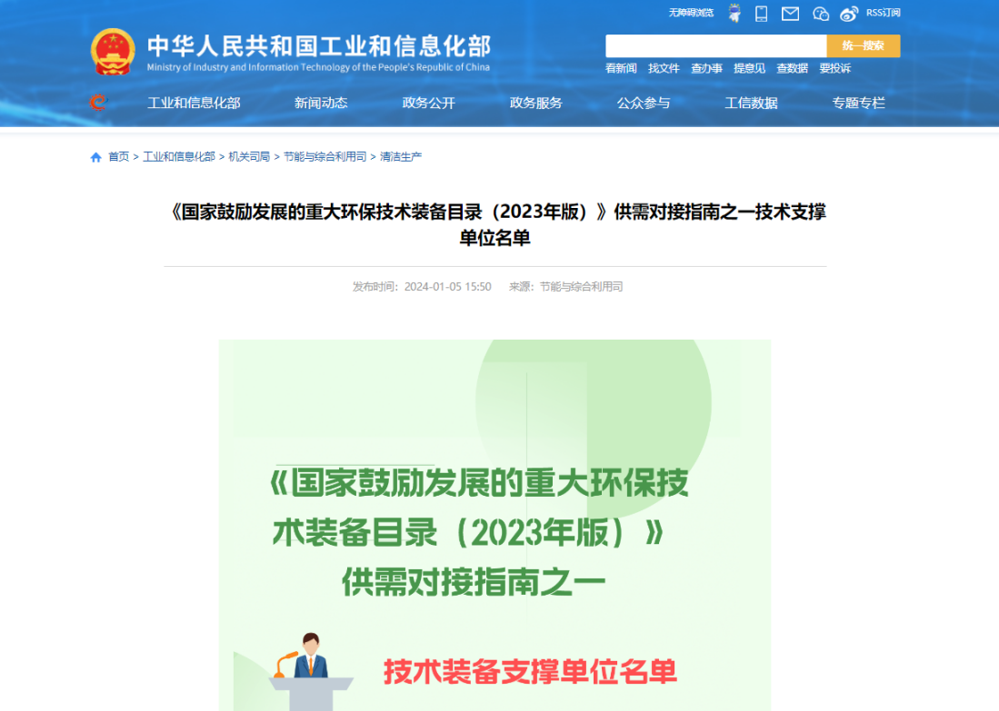 优德88官网网站