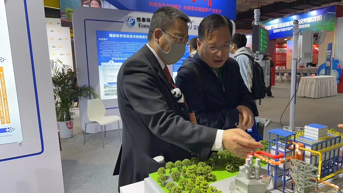 优德88官网网站