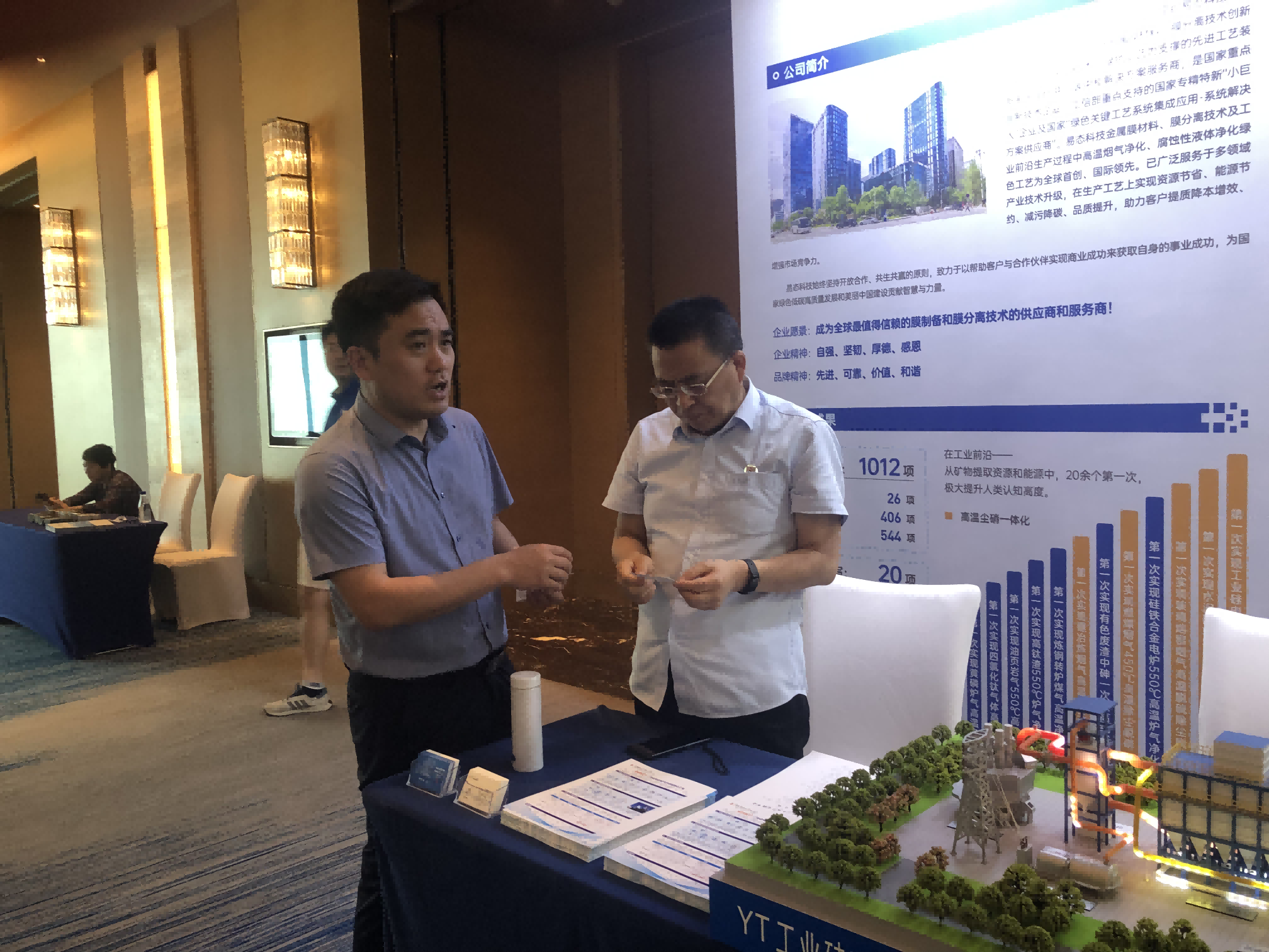 优德88官网网站