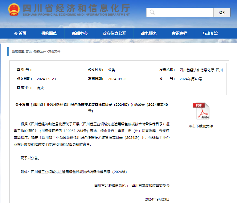 优德88官网网站