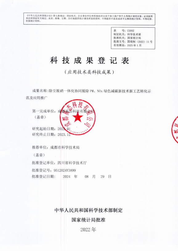 优德88官网网站