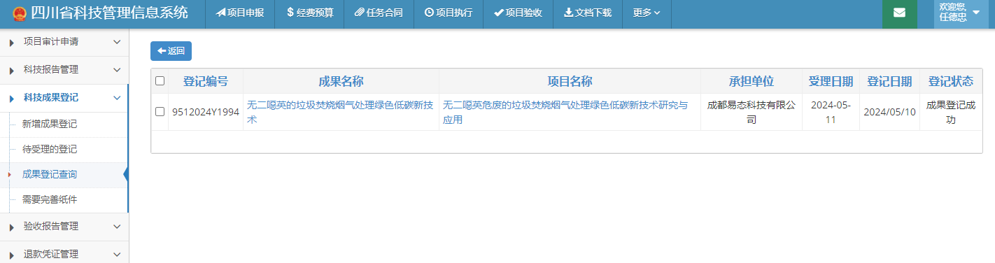 优德88官网网站