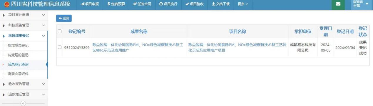 优德88官网网站