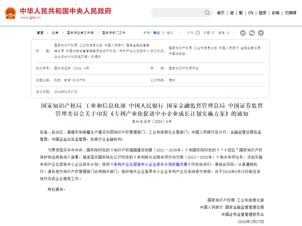 优德88官网网站