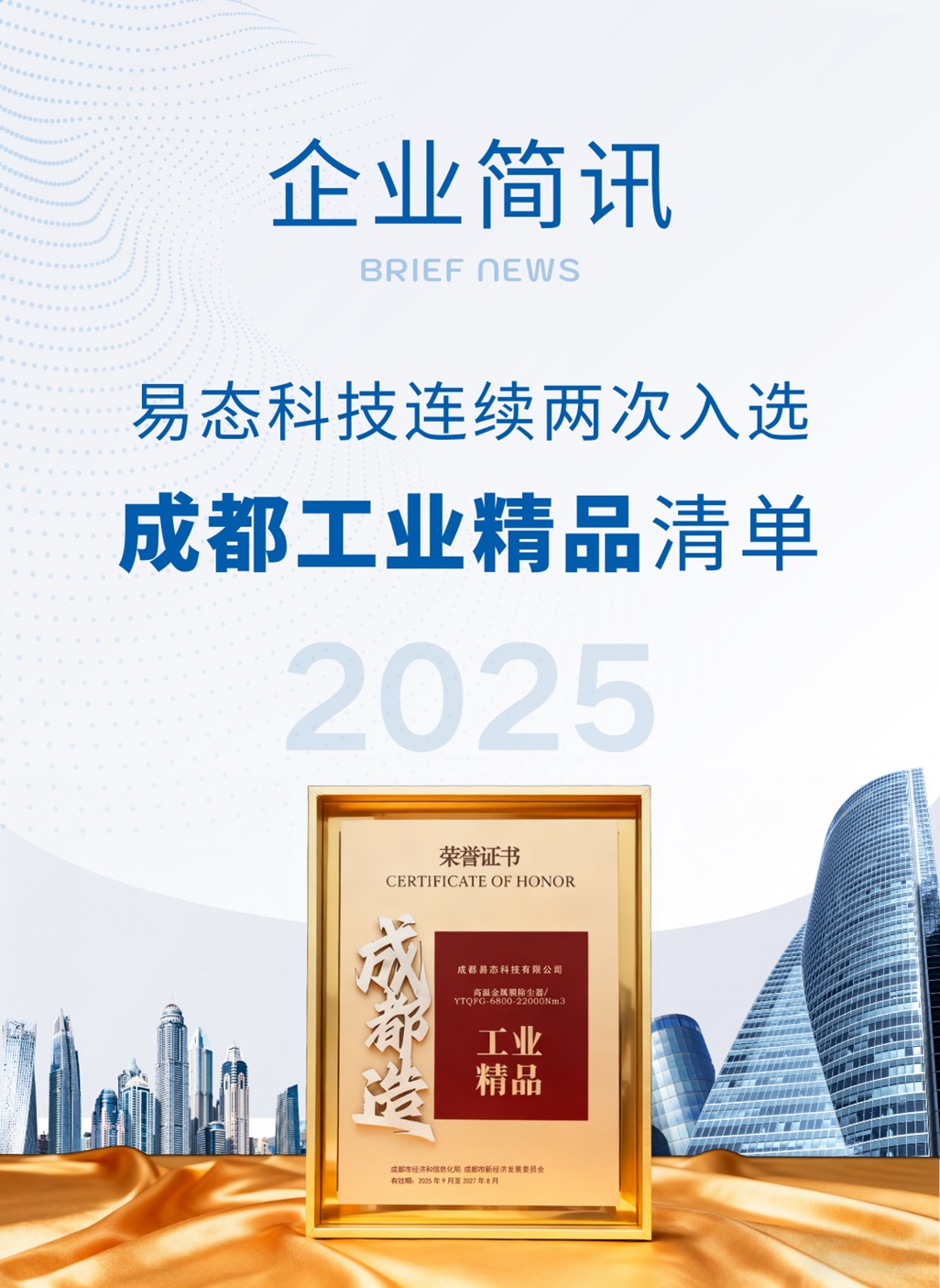 优德88官网网站