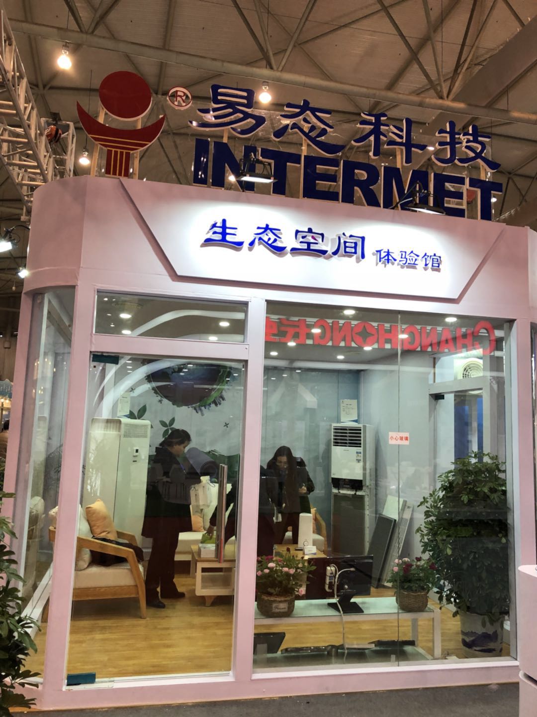 优德88官网网站