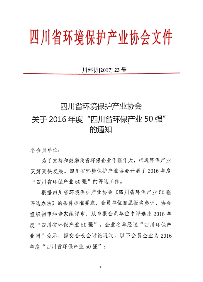优德88官网网站