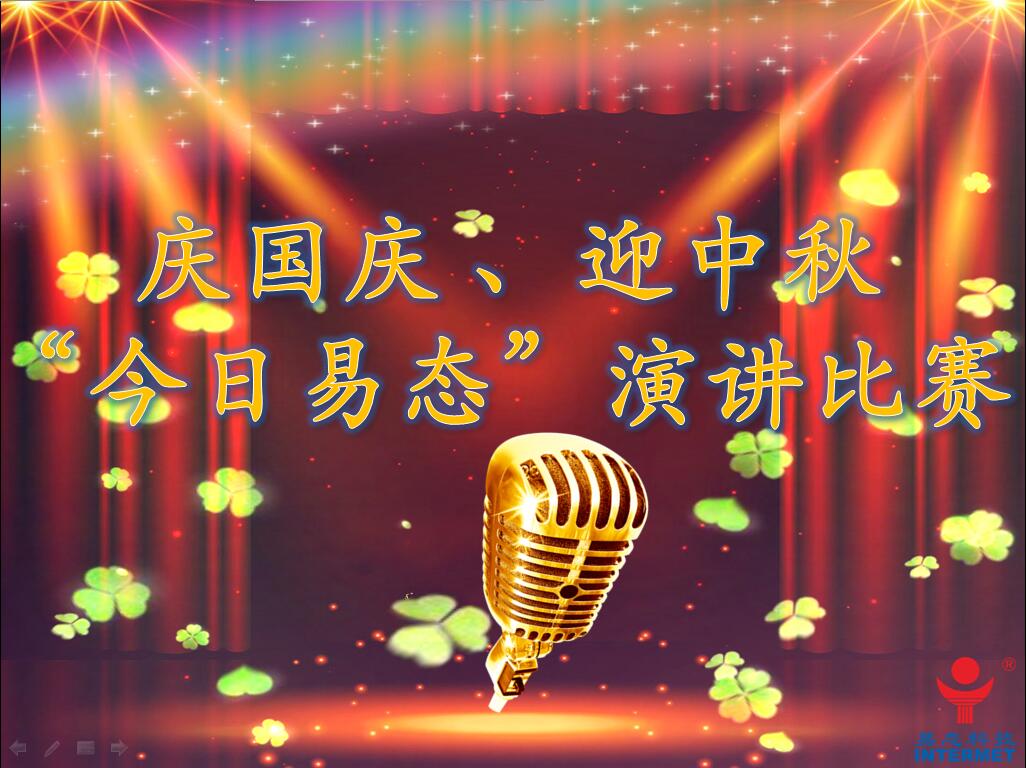 优德88官网网站