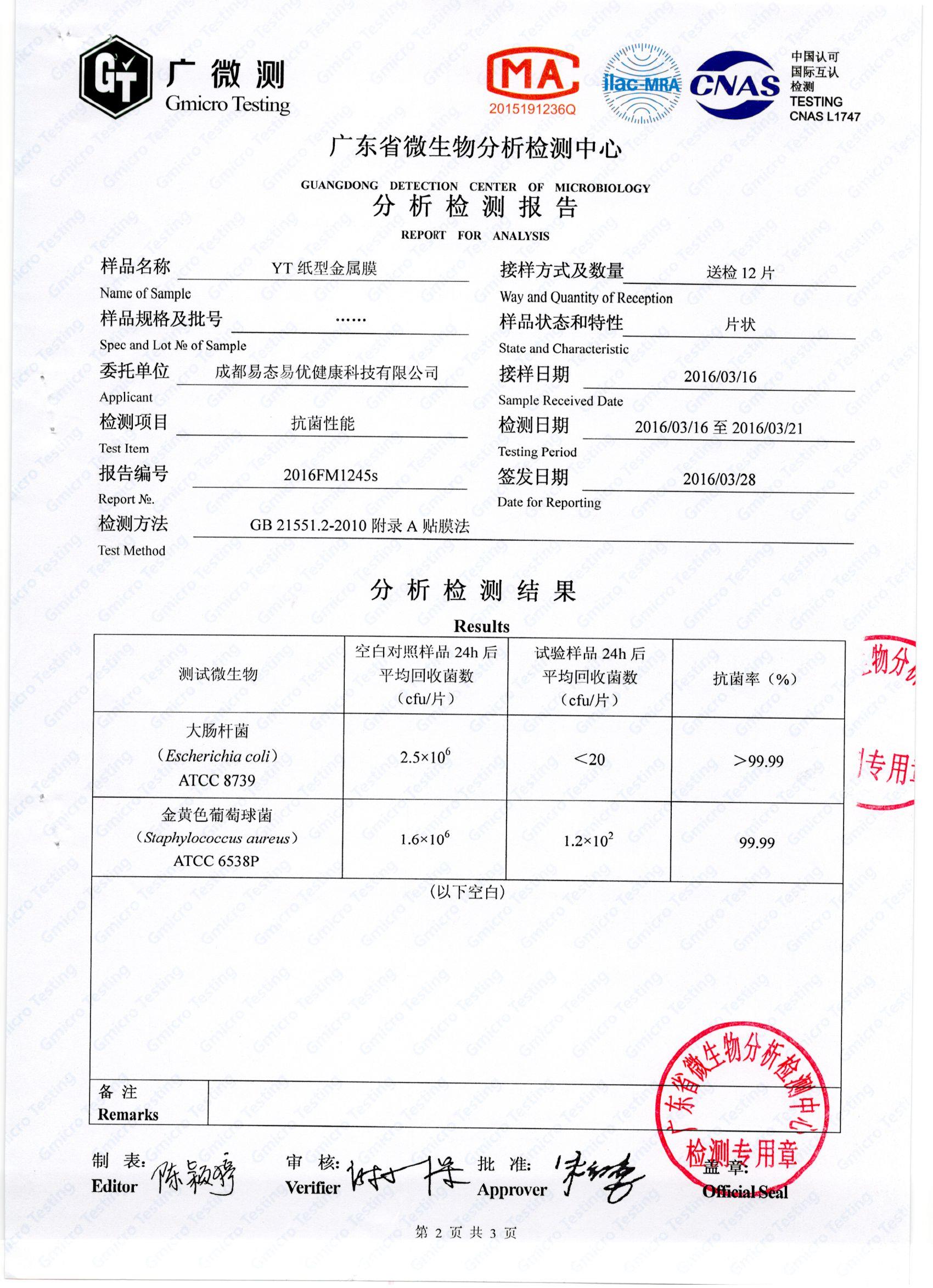 优德88官网网站