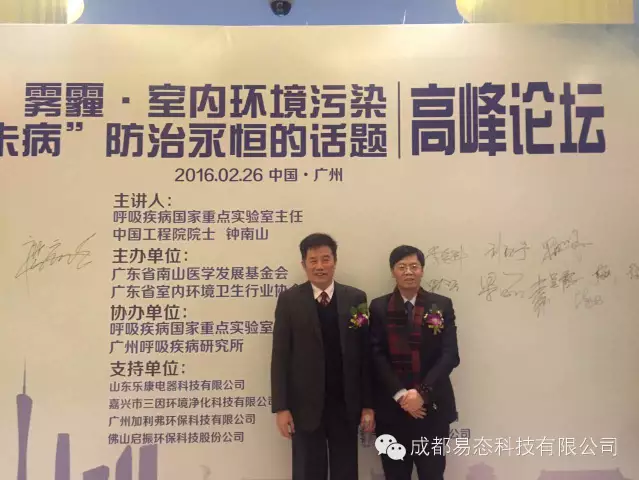 优德88官网网站