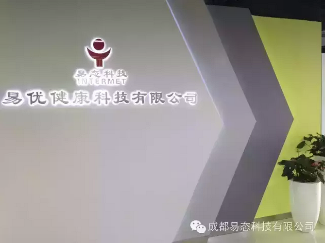 优德88官网网站