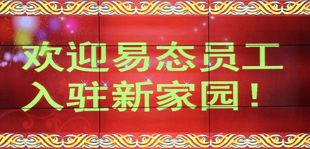 优德88官网网站