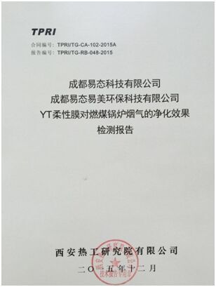 优德88官网网站