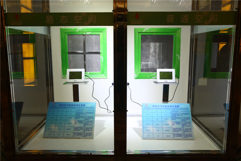 优德88官网网站