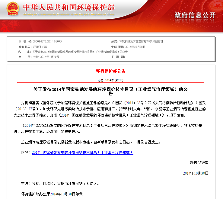 优德88官网网站