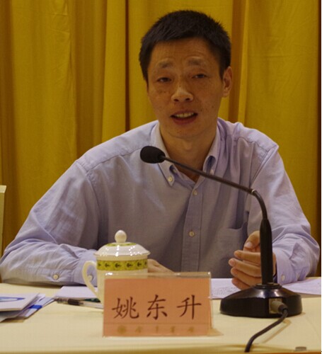 优德88官网网站