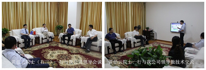 优德88官网网站