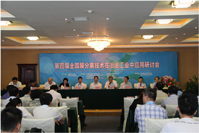 优德88官网网站