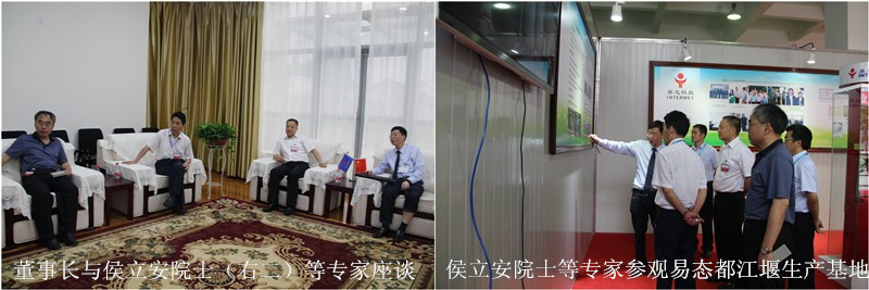 优德88官网网站