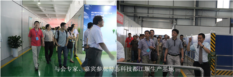 优德88官网网站