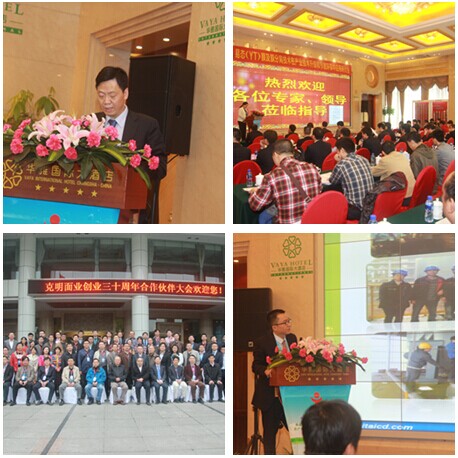 优德88官网网站