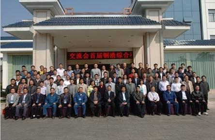 优德88官网网站