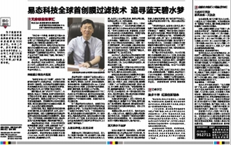 优德88官网网站