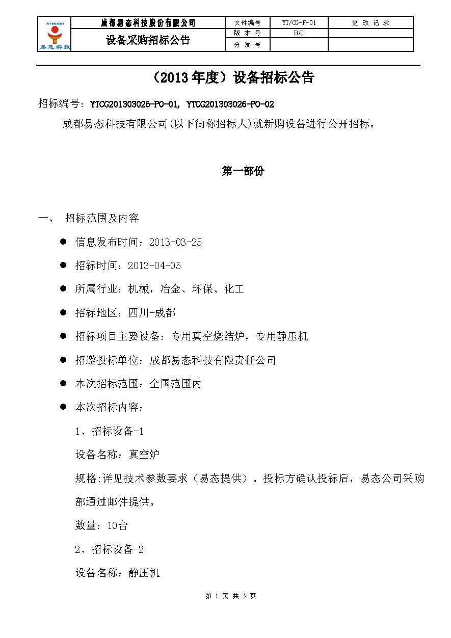 优德88官网网站