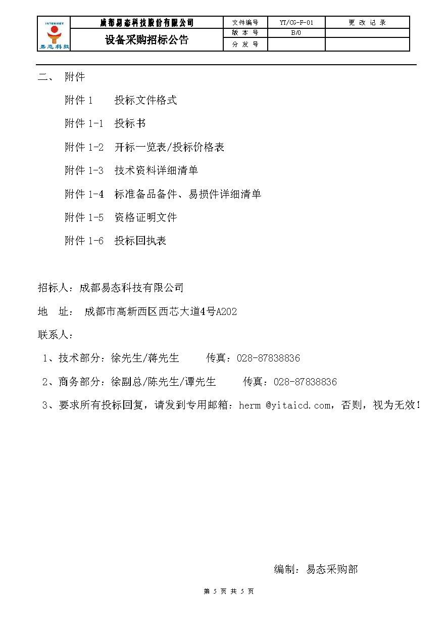 优德88官网网站