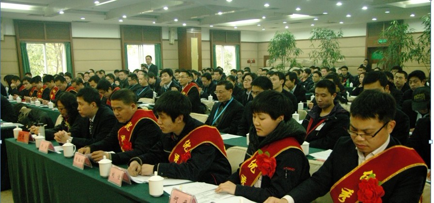 优德88官网网站