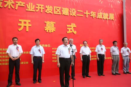 优德88官网网站